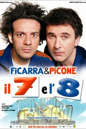 Постер к фильму Седьмой и восьмой (2007)