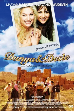 Постер к фильму Дуня и Дези (2008)