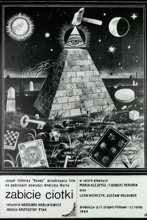 Постер к фильму Убийство тёти (1985)