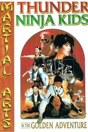Постер к фильму Thunder Ninja Kids in the Golden Adventure (1992)