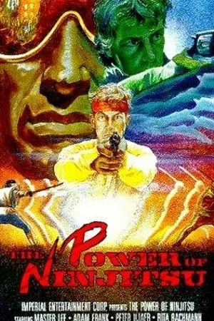 Постер к фильму The Power of Ninjitsu (1988)