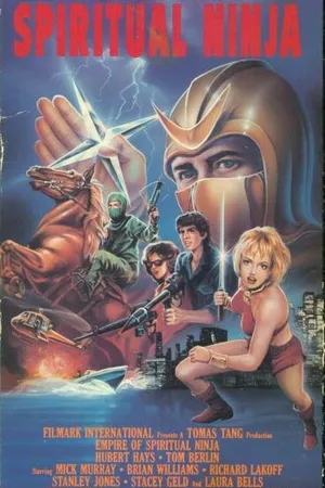 Постер к фильму Empire of the Spiritual Ninja (1988)