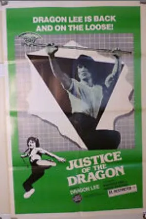 Постер к фильму Justice of the Dragon (1982)