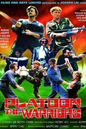 Постер к фильму Взвод воинов (1988)