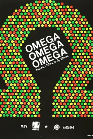 Постер к фильму Омега, Омега, Омега (1984)