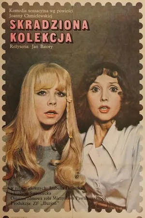 Постер к фильму Украденная коллекция (1979)