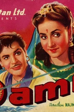 Постер к фильму Samrat (1954)