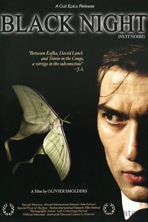 Постер к фильму Черная ночь (2005)