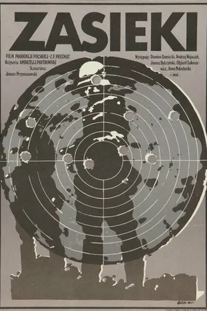 Постер к фильму Заграждения (1973)