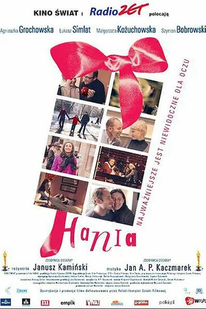 Постер к фильму Ханя (2007)