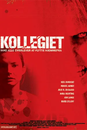 Постер к фильму Комната 205 (2007)