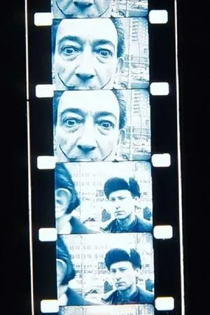 Постер к фильму In Between (1978)