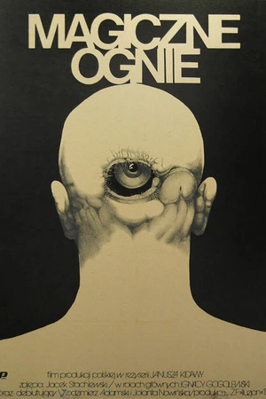 Постер к фильму Магические огни (1984)
