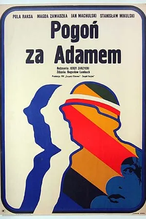 Постер к фильму В погоне за Адамом (1970)