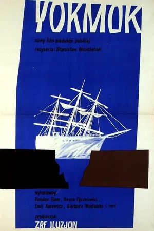 Постер к фильму Иокмок (1963)