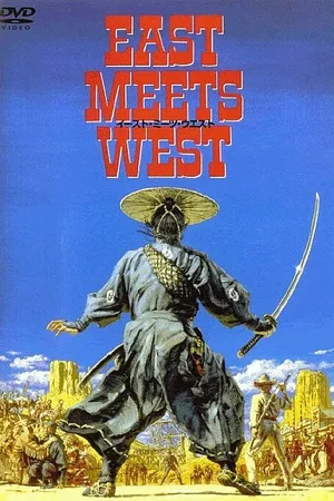 Постер к фильму East Meets West (1995)