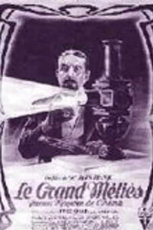 Постер к фильму Монстр (1903)