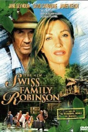 Постер к фильму Новые Робинзоны (1998)