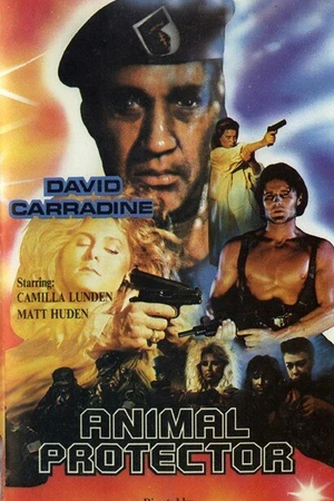 Постер к фильму Защитник животных (1989)