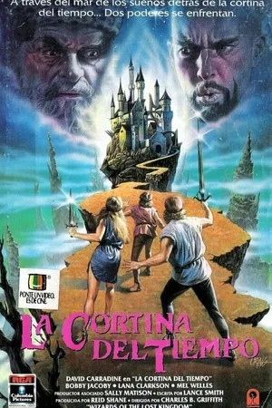 Постер к фильму Волшебники Забытого королевства 2 (1989)