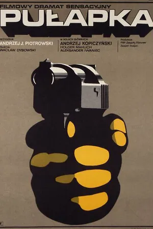 Постер к фильму Ловушка (1970)