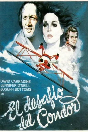 Постер к фильму Танцующий в облаках (1980)