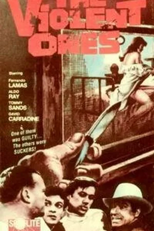 Постер к фильму Жестокие (1967)
