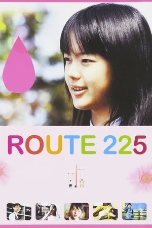 Постер к фильму Route 225 (2006)