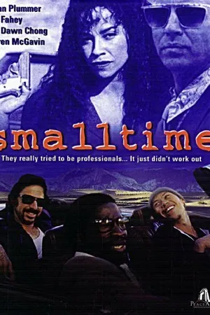 Постер к фильму Мало времени (1996)