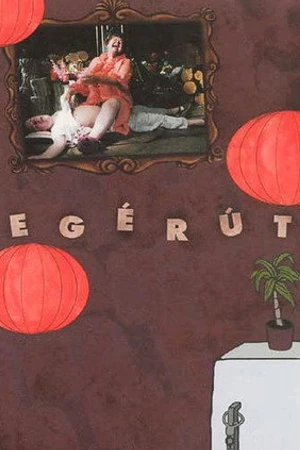 Постер к фильму Az egér elöször alszik el (2001)