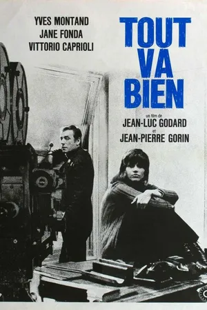 Постер к фильму Всё в порядке (1972)