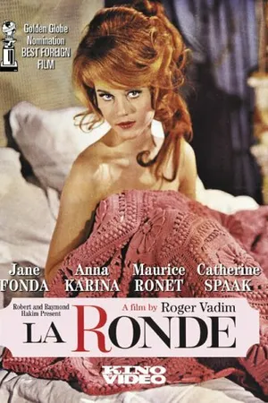 Постер к фильму Карусель (1964)