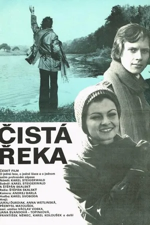 Постер к фильму Чистая река (1978)
