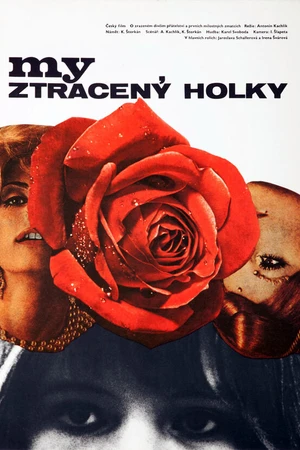 Постер к фильму Мы, пропащие девчонки (1972)