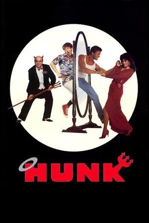 Постер к фильму Ханк (1987)