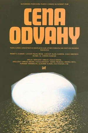 Постер к фильму Cena odvahy (1986)