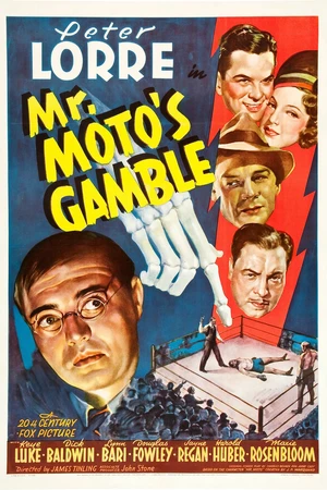 Постер к фильму Азартная игра мистера Мото (1938)
