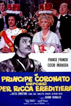Постер к фильму Требуется принц для богатой наследницы (1970)