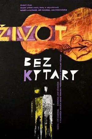 Постер к фильму Жизнь без гитары (1963)