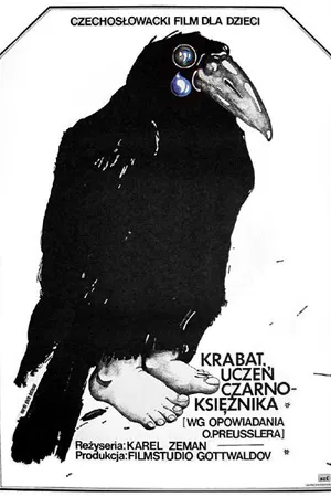 Постер к мультфильму Крабат – ученик колдуна (1977)