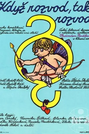 Постер к фильму Развод так развод (1983)