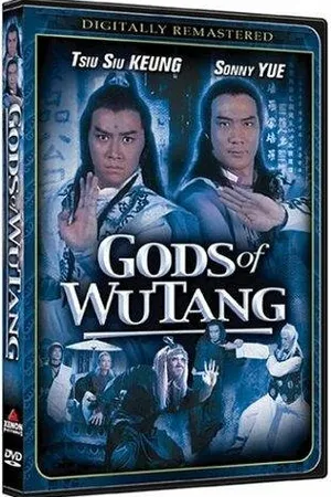 Постер к фильму Fei xiang guo he (1983)