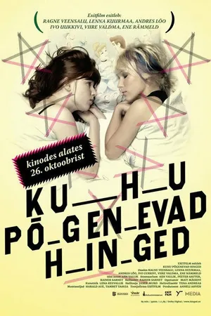 Постер к фильму Куда уходят души (2007)