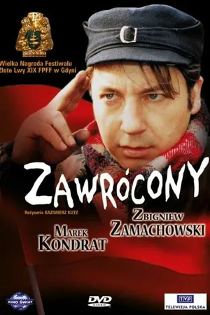 Постер к фильму Обращенный (1994)
