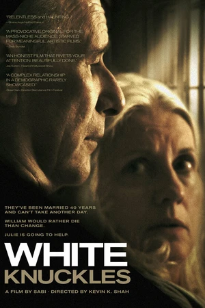 Постер к фильму Белые суставы (2010)