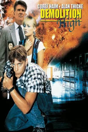 Постер к фильму Тротиловая школа (1996)