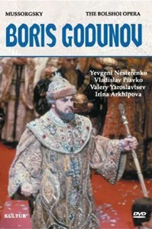 Постер к фильму Борис Годунов (1982)