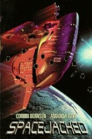Постер к фильму В космосе (1997)