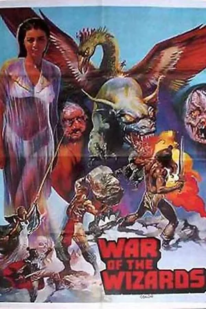 Постер к фильму Wu zi tian shi (1978)