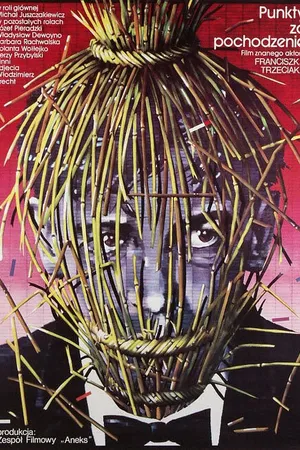 Постер к фильму Баллы за происхождение (1983)